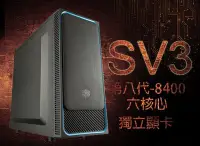 在飛比找Yahoo!奇摩拍賣優惠-「阿秒市集」免運《 NBA 2K18 》AMD SV3 R7