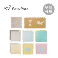 在飛比找蝦皮商城優惠-Pato Pato 巧拼地墊 馬卡龍雙色 莫蘭迪雙色 動物圖