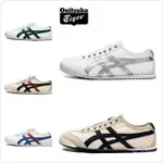 ONITSUKA TIGERONITSUKA TIGER 官方男女休閒鞋運動鞋墨西哥66帆布鞋百搭潮板鞋無鞋帶樂福鞋小白