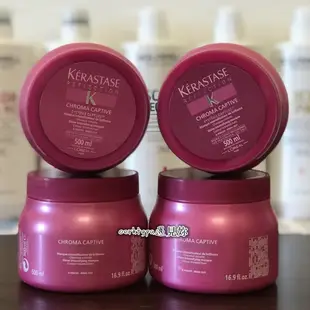 熱賣 KERASTASE 卡詩 髮膜 漾光炫色 護色鎖色 500ML