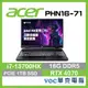 ACER Predator PHN16-71-781X 13代 電競 繪圖 創作 4070 春季狂購月-好禮3選1