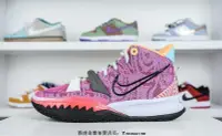 在飛比找Yahoo!奇摩拍賣優惠-NIKE Kyrie 7 Pre Heat Ep 黑紫粉 歐