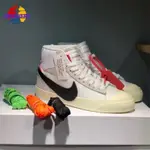 正版 NIKE X OFF WHITE BLAZER MID OW AA3832-100 限量滑板鞋 休閒鞋