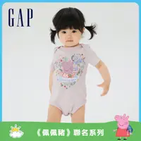 在飛比找蝦皮商城優惠-Gap 嬰兒裝 Gap x 佩佩豬聯名 Logo純棉印花短袖
