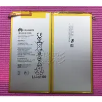 在飛比找蝦皮購物優惠-飈彩 附工具電池膠 華為 HUAWEI MediaPad T