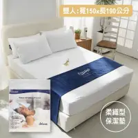 在飛比找momo購物網優惠-【EverSoft 寶貝墊】柔織型 雙人床包式防水保潔墊 d