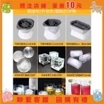 【精品百貨】冰球模具 球形冰模 大冰塊製作器威士忌冰塊圓型速凍硅膠盒