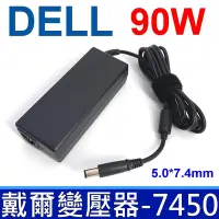 在飛比找Yahoo奇摩購物中心優惠-DELL 90W 變壓器 5.0*7.4mm 長條款 C28