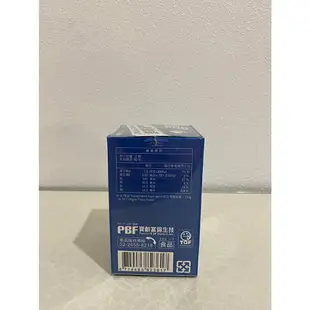 官方正品▸藥局直營【鋅喜眠雙層錠-60粒】澄石藥局✚實體店面（速效層 立即放鬆 素食）