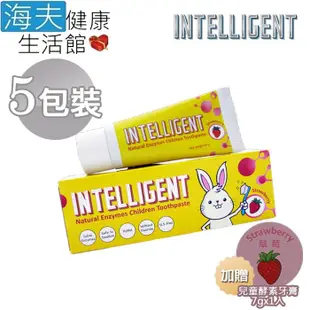 【海夫】INTELLIGENT 因特力淨 兒童 酵素牙膏 草莓40gx5入(加贈兒童酵素牙膏) (6.4折)