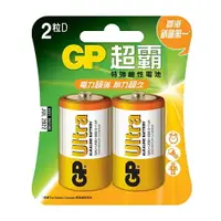 在飛比找樂天市場購物網優惠-【超霸GP】1號(D)ULTRA特強鹼性電池2粒裝(吊卡裝1
