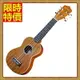 烏克麗麗ukulele-沙比利木合板23吋四弦琴夏威夷吉他弦樂器2款69x6【獨家進口】【米蘭精品】