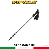 在飛比找Yahoo奇摩購物中心優惠-【VIPOLE 義大利 BASE CAMP QL RH 鋁合