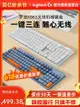 羅技K865無線藍牙機械鍵盤104鍵紅軸游戲辦公臺式筆記本男女專用