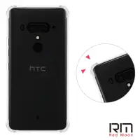 在飛比找momo購物網優惠-【RedMoon】HTC U12+ / U11+ 耐衝擊四角