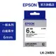 EPSON LK-2WBN S652401 標籤帶(一般系列)白底黑字6mm 公司貨
