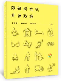 在飛比找博客來優惠-障礙研究與社會政策