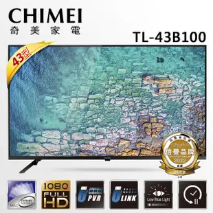奇美CHIMEI TL-43B100 43吋液晶電視~另售TL-43G100 / TL-50G100
