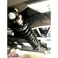 在飛比找蝦皮購物優惠-武田車業-RPM- SB300大野狼專用避震器組