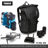 在飛比找蝦皮購物優惠-瑞典THULE都樂 TCDK-101 Covert DSLR