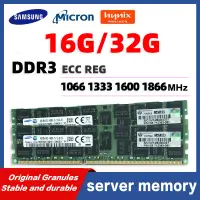 在飛比找蝦皮購物優惠-Samsung/micron 16G 32G DDR3 EC