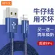 iPhone11蘋果數據線6s快充xs手機12充電線7器8plus加長ipad正品11pro單頭8P短X平板xr沖電2米mini閃充max牛仔