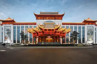 婺源鑫邦開元名都大酒店New Century Xinbang Hotel