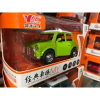 在飛比找蝦皮購物優惠-綠色 mini Austin 玩具桌 模型車1:38 豆豆先