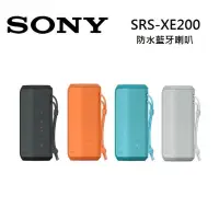 在飛比找博客來優惠-SONY 索尼 SRS-XE200 可攜式無線 藍芽喇叭 橘