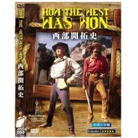 在飛比找蝦皮購物優惠-西部開拓史 奧斯卡經典DVD - How the West 