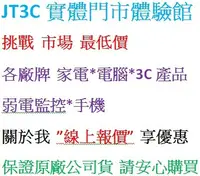 在飛比找Yahoo!奇摩拍賣優惠-JT3C實體門市體驗館*TOSHIBA 東芝 4TB SAT
