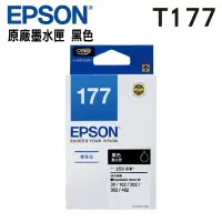 在飛比找蝦皮商城優惠-EPSON T177原廠墨水匣黑色