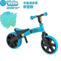 在飛比找PChome24h購物優惠-【Yvolution】Velo Junior 平衡滑步車-學