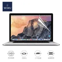在飛比找蝦皮商城優惠-WiWU MacBook Pro 16吋 (Touch Ba