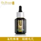 Dr.Douxi 朵璽 5%杏仁酸精華液30ml 官方旗艦店 果酸煥膚 毛孔粗大