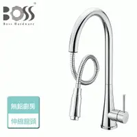 在飛比找樂天市場購物網優惠-【BOSS】無鉛廚房伸縮龍頭-本商品無安裝(D-00211)