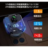 在飛比找蝦皮購物優惠-QC3.0 閃電快充 MP3音樂發射器  電瓶電壓顯示 車用