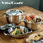 【VITACRAFT】全面五層不鏽鋼複合金雙耳迷你燉煮鍋含蓋5件組(不挑爐具)