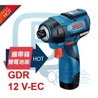 在飛比找蝦皮購物優惠-現貨搶購中~【QB五金】公司原廠貨~BOSCH GDR12V