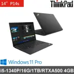 【THINKPAD 聯想】14吋I5商務筆電(P14S/I5-1340P/16G DDR5/1TB SSD/RTXA500-4GB/W11P)