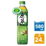 原萃日式綠茶580ML*24入/箱