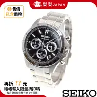 在飛比找蝦皮購物優惠-日本 SEIKO 精工 三眼計時腕錶 SBTR013 日本限