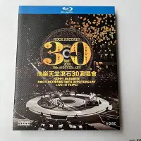 在飛比找Yahoo!奇摩拍賣優惠-原裝CD正版 盒裝音樂藍光BD碟 快樂天堂滾石30週年群星演