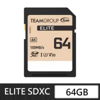 在飛比找momo購物網優惠-【TEAM 十銓】Elite SDXC 64GB UHS-I