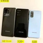 手機模型 三星 適用于三星GALAXY S20/S20+/S20 ULTRA 手機模型 S20模型機 機模