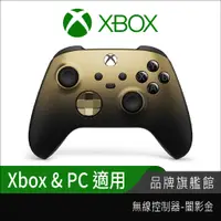 在飛比找蝦皮商城優惠-Microsoft 微軟 XBOX 無線控制器 手把 PC手