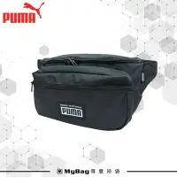 在飛比找Yahoo!奇摩拍賣優惠-PUMA 腰包 Academy 運動腰包 休閒胸包 斜跨包 