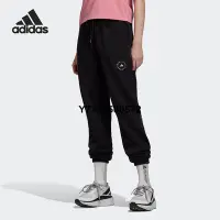 在飛比找Yahoo!奇摩拍賣優惠-Adidas/阿迪達斯官方正品smc新款女子健身衛褲運動長褲