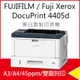 【取代 DP3105/DP305】Fuji Xerox DocuPrint 4405 d/4405/DP 4405d A3 黑白雷射印表機