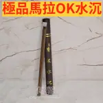 【傳馨香品】臥香-極品馬拉OK水沉臥香 薰香 香薰 立香 供佛 還願 香環 家用 線香 盤香 淨化 拜拜 沉香馬拉OK